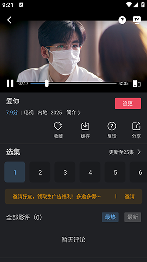 幻羽视频