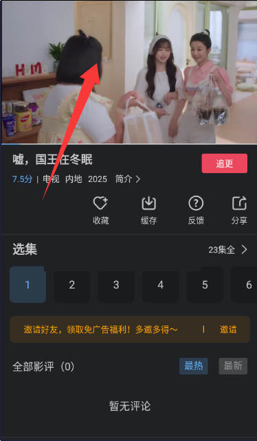 幻羽视频