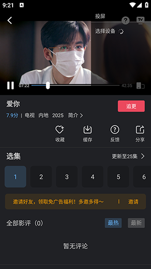 幻羽视频