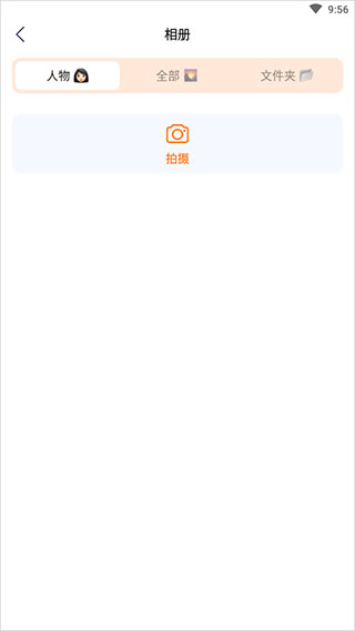 嗨映