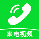 来电炫彩多多下载-来电炫彩多多app官方免费版下载v1.0.00.046