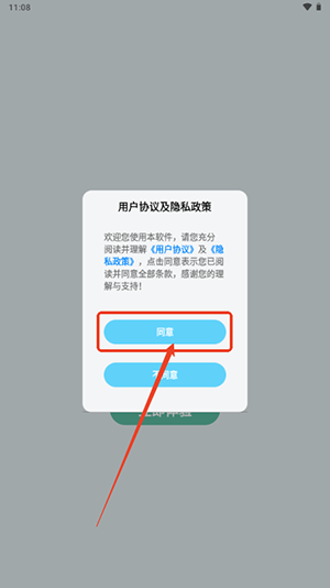 壁纸君动态壁纸