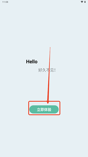 壁纸君动态壁纸