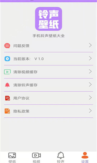 星空壁纸