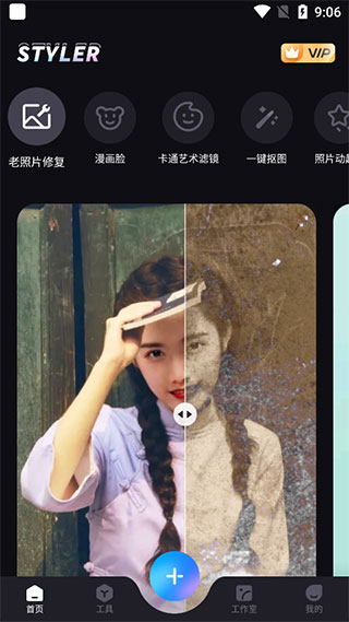 隔壁相机