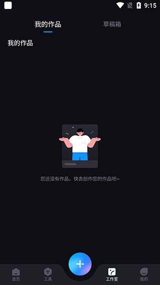 隔壁相机