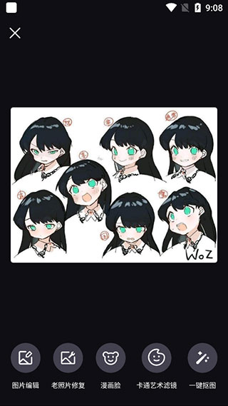 隔壁相机