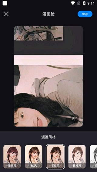 隔壁相机