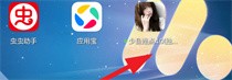 少鱼连点4.0