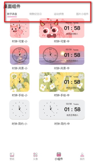 主题商店app手机版下载