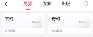 阅扑