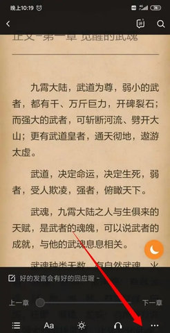 西梅小说