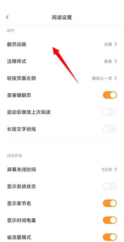 西梅小说