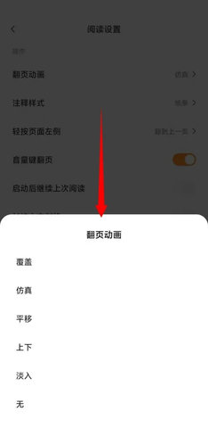 西梅小说