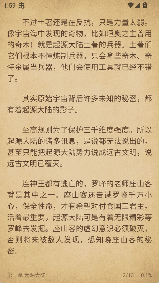 西梅小说