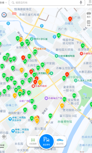 任你停
