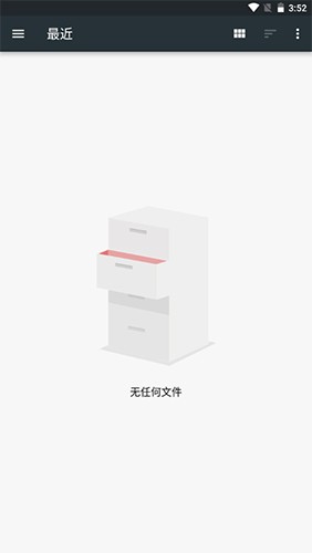 Medly安卓版