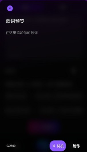 SunoAI中文版