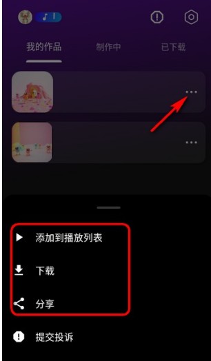 SunoAI中文版