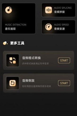 SunoAI中文版