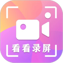 看看录屏App下载安装-看看录屏手机高清视频录屏工具官方正版下载v8.30.136