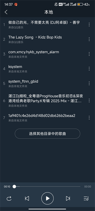 dj多多app