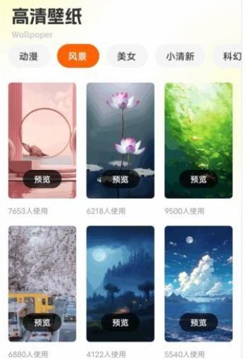 键盘皮肤多