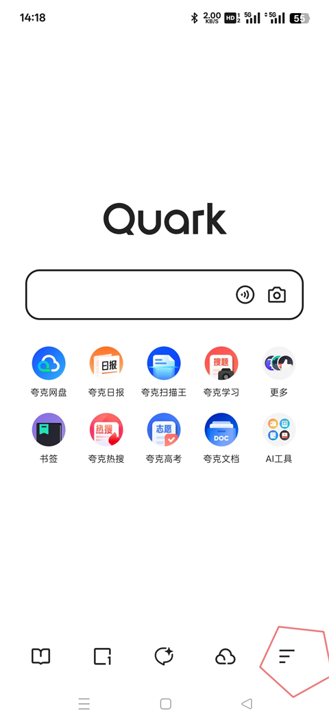 夸克浏览器app