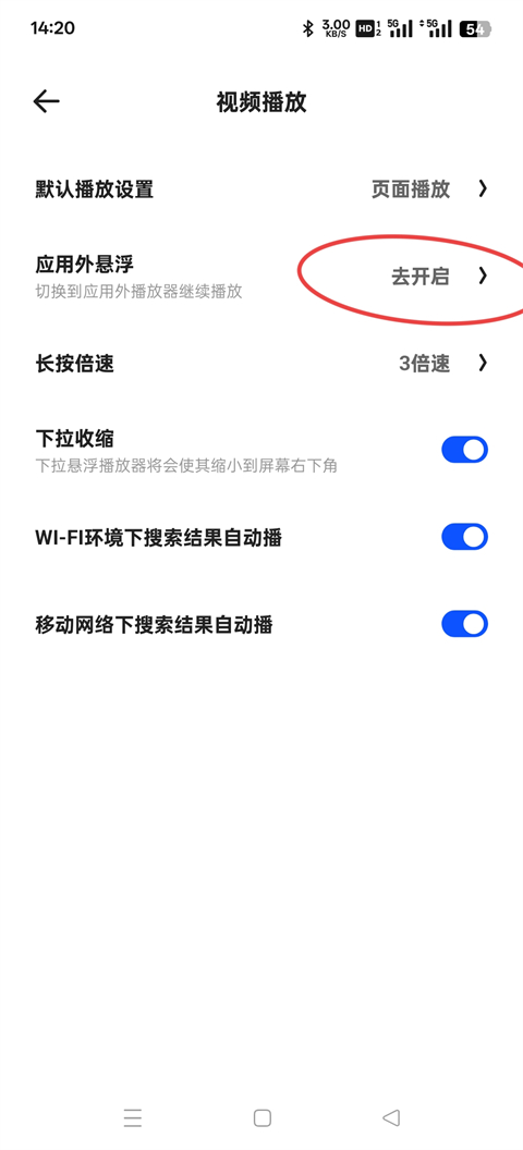 夸克浏览器app