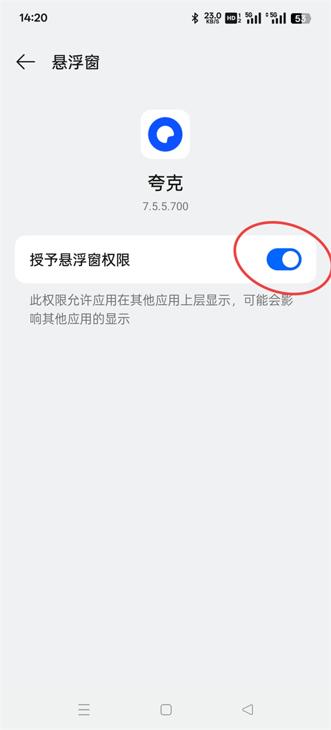 夸克浏览器app