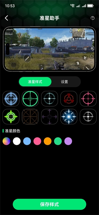 游戏万能神器