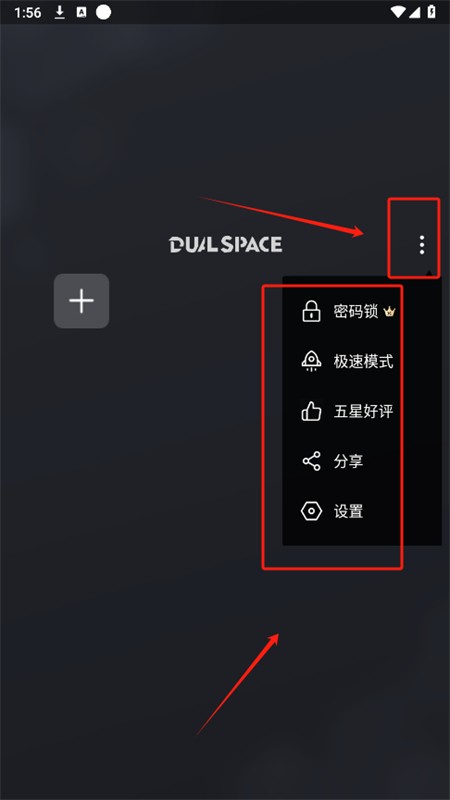 冰心3.7框架软件