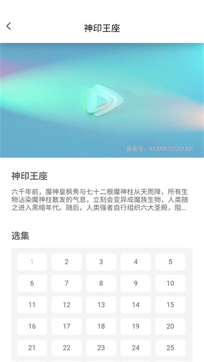 宅此方动漫