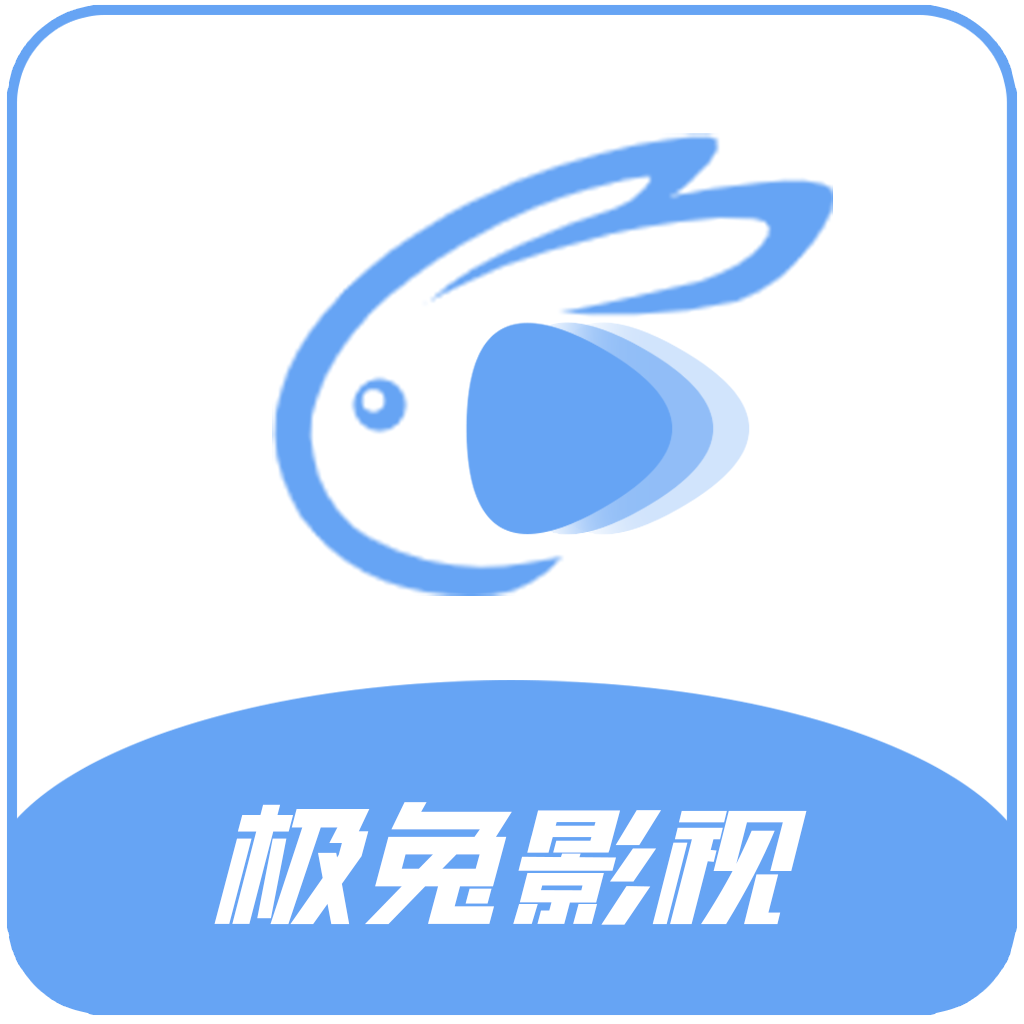 极兔影视TV