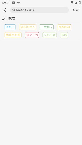 动漫姬官方正版