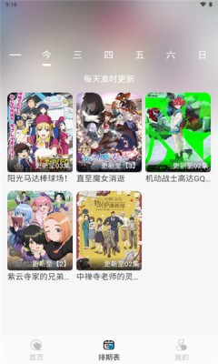 动漫姬