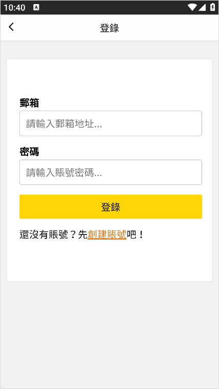 包子漫画软件