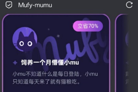 MufyAI