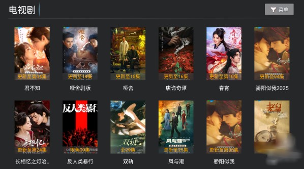 联邦影视