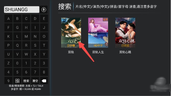 联邦影视