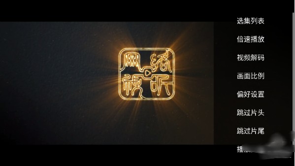 联邦影视