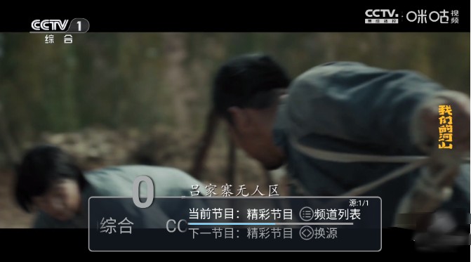 联邦影视