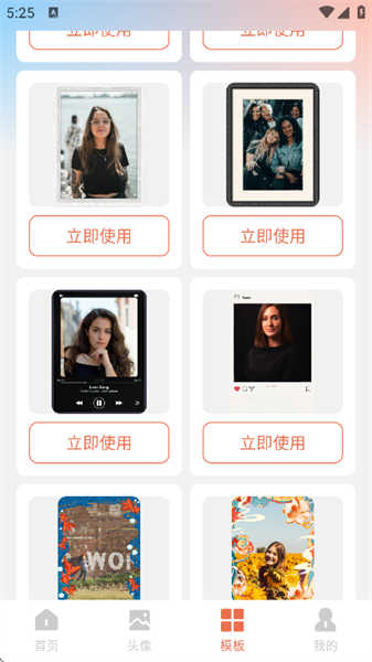 甜心次元壁纸