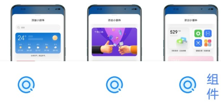 凛星主题库仿iOS