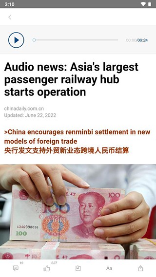 怎么设置双语配图4