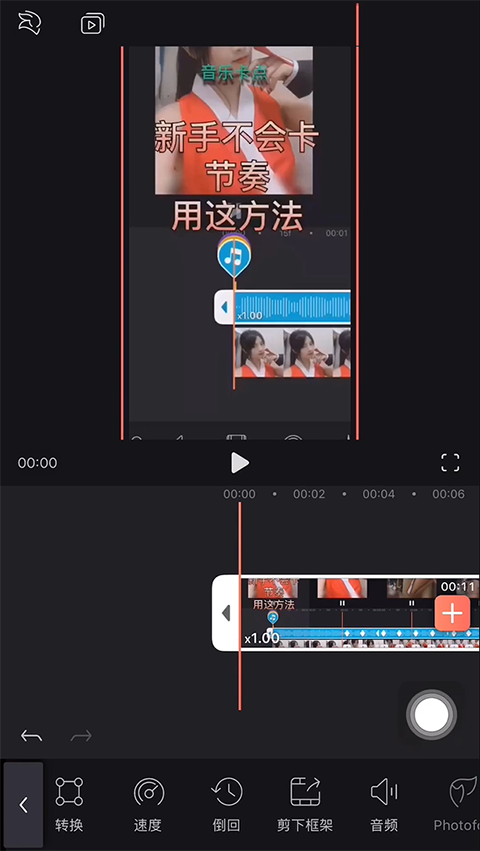 Videoleap中文版