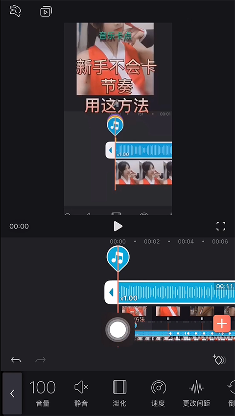 Videoleap中文版