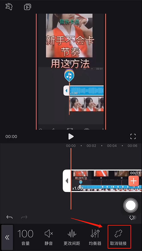 Videoleap中文版