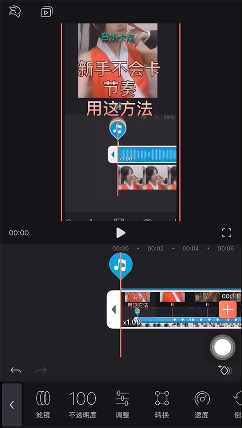 Videoleap中文版
