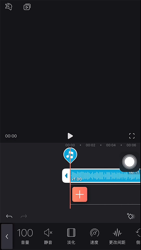 Videoleap中文版
